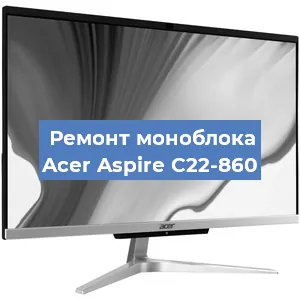 Замена usb разъема на моноблоке Acer Aspire C22-860 в Челябинске